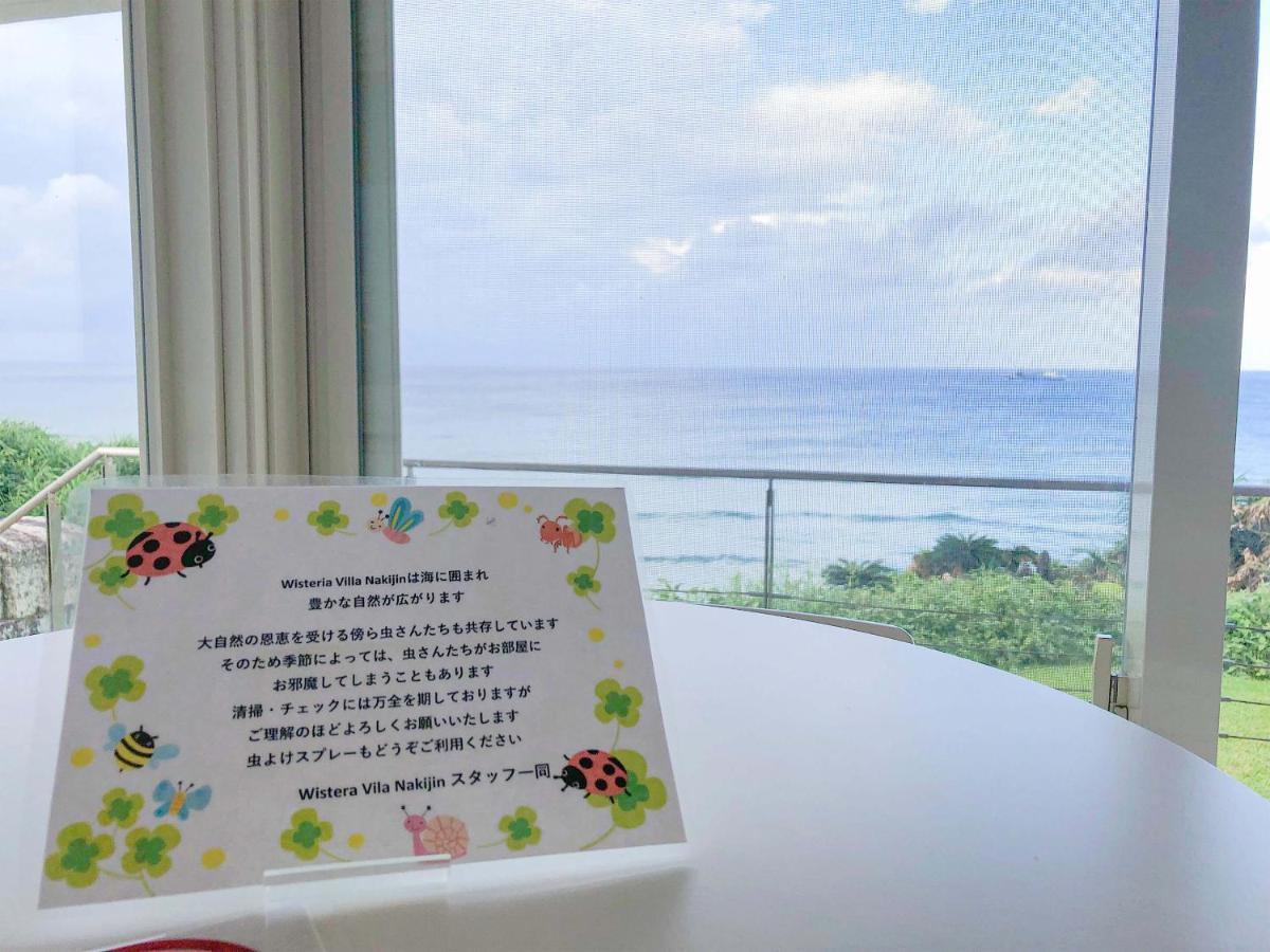 Wisteria Ocean Nakijin Villa Bagian luar foto